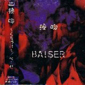 The end of eternity...