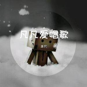 豆子（Cover：水星）