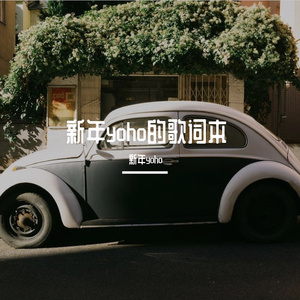 丸ノ内サディスティック