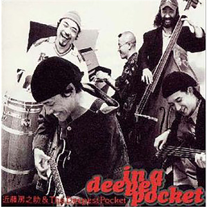 ブルーズを歌おう