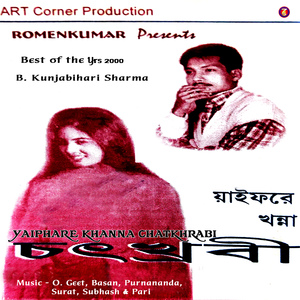 Thenglaba Ahinggi Matamshe