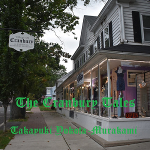 ケッチントン氏のグレープジュースが売れなかったわけ (改訂版)