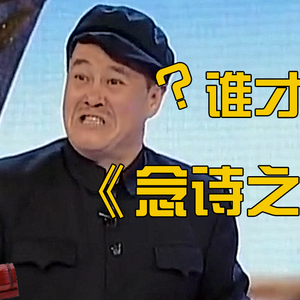 【二胡】念诗之王（纯二胡）