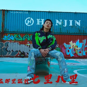 SHUT UP! (别在那七里八里）