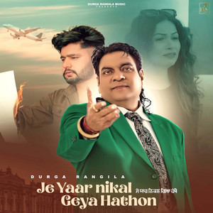 Je Yaar Nikal Geya Hathon