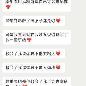 Smurfs-Broken Heart（Divel唐宇 remix）