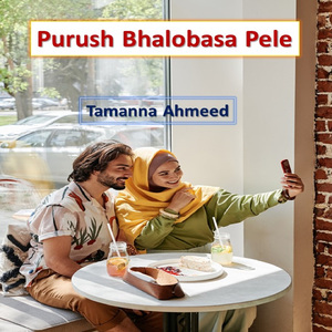 Purush Bhalobasa Pele