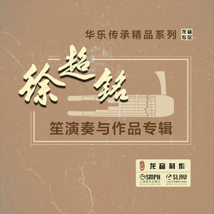 吹起芦笙唱丰收