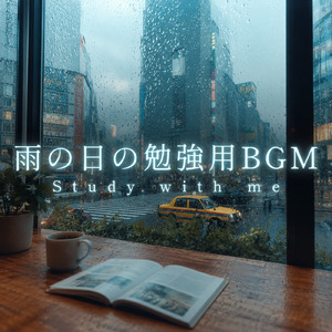 おしゃれな梅雨の朝活 カフェピアノ