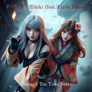 星の中の君 (Hoshi no Naka no Kimi) (feat. Little Peace)