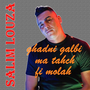 Sayi derna lhlal haka ydiro rjal