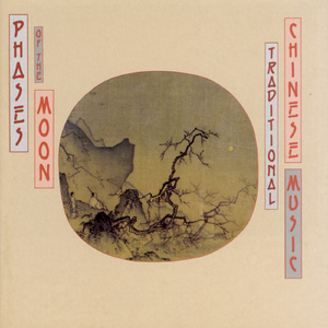 Dance of the Yao People