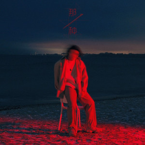 无法抗拒(Irresistible)