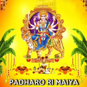 Padharo Ri Maiya