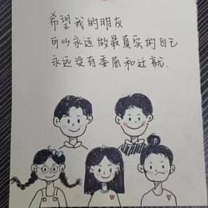 三号线（翻唱）