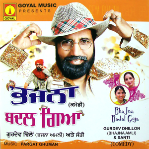 Bhajne Da Bapu Hotal Ch