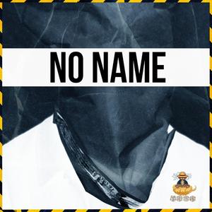 No Name