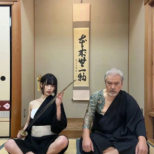 CHECK ONE TWO【pro by SoFun】