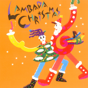 ラスト・クリスマス