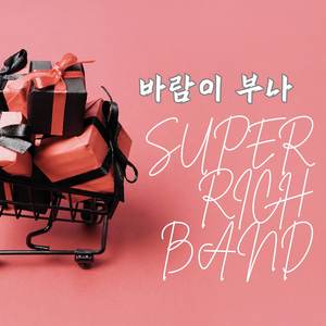 어저께 말했잖아