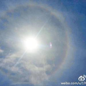 太阳