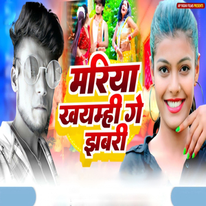 Mariya Khaymahi Ge Jhabari