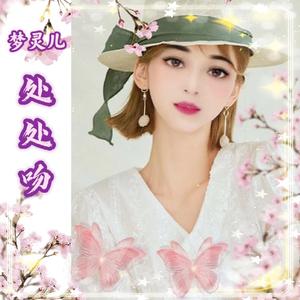 世界第一等（柔美女声）