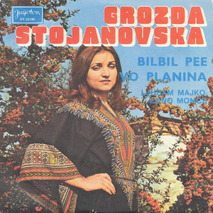 Ljubam majko, edno momce