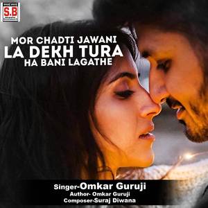Mor Chadti Jawani La Dekh Tura Ha Bani Lagathe