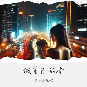 致艾丽丝-钢琴治愈