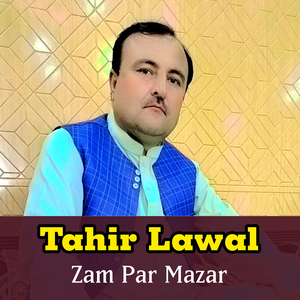 Zama Par Makh Oshki