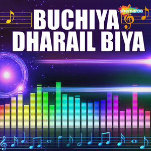 Jahiya Se Bhailu Jaan