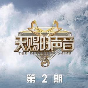 我会好好的 (live伴奏)