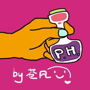 p.h.（翻自 v flower）