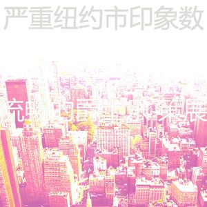 一尘不染吧台印象数