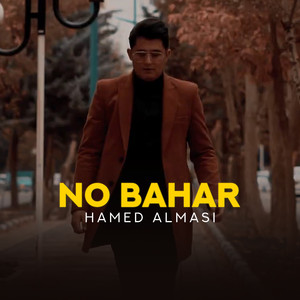 Nobahar