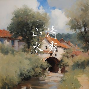 莺歌燕舞 (解压)