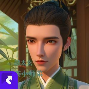 绿茶小师弟