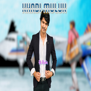 KHADI MULUK (Extended Version)