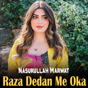 Che Da Zra Zakhmona Me