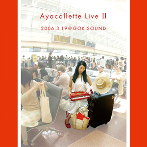 罌粟と記憶 (Live at GOK SOUND, 2006.3.19)