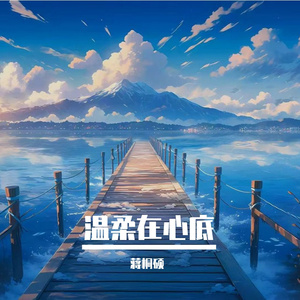 一个人听雨