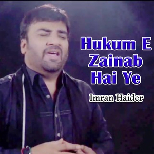 Hukum E Zainab Hai Ye