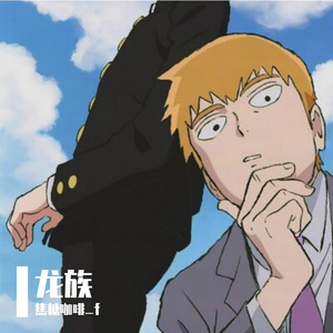 尼伯龙根