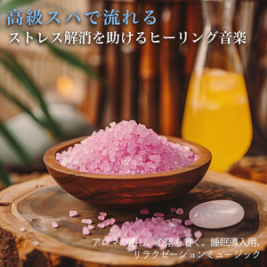 ヒーリング-ぐっすりピアノ音楽-