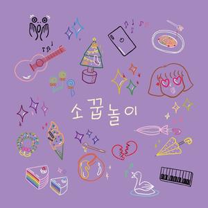 백조의 노래 (2018)