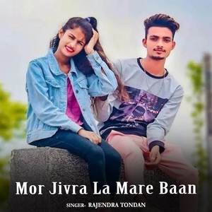 Mor Jivra La Mare Baan