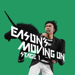 月球上的人 (Live)