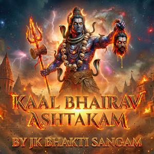 Kaal Bhairav Ashtakam (कालभैरवाष्टकम)