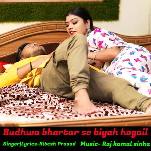 Budhwa bhartar se biyah hogail